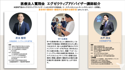 プルチーノ歯科・矯正歯科　四日市の歯科医師求人の画像（2枚目）