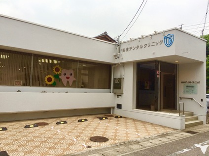 岐阜県の歯科衛生士求人 転職 募集 グッピー