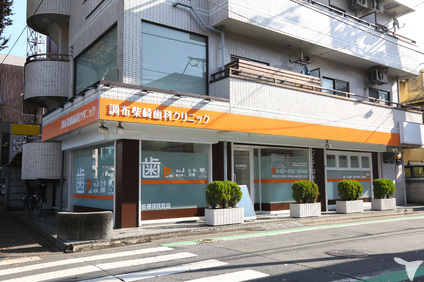 調布柴崎歯科クリニックの歯科助手求人の画像（4枚目）