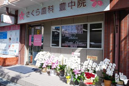 医院外観