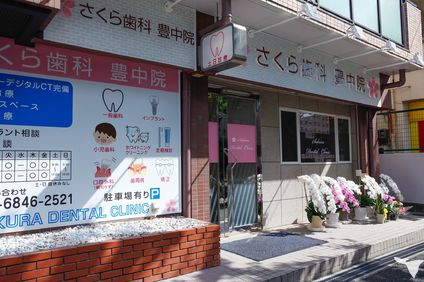 医院外観