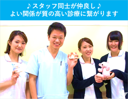 和気あいあいとした職場