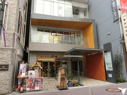 【人事総務】　つつじクリニック3院 / 御徒町ヒフ科 / ふなどファミリークリニックの医療事務求人の画像（4枚目）