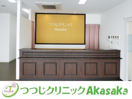 つつじクリニックAkasaka【医療法人社団 友徳会】の受付求人の画像（2枚目）