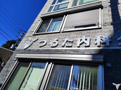 勤務時間が短く嬉しい！