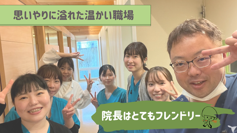 空港通り駅から車で10分｜かさいデンタルクリニックの歯科衛生士求人の画像（4枚目）