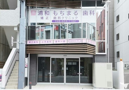 患者さんの笑顔のために