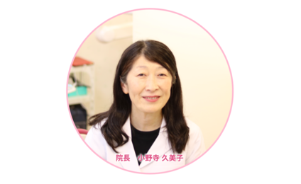 えだ歯科医院の歯科医師求人の画像（3枚目）