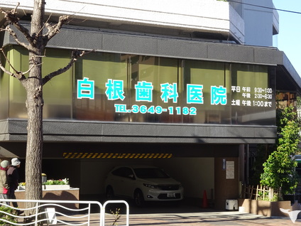 東陽町駅徒歩３０秒