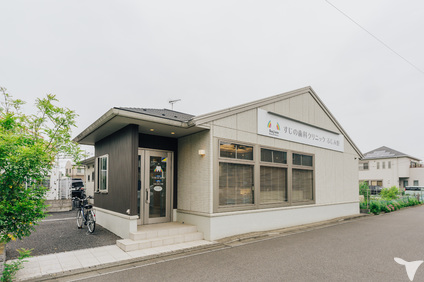 すじの歯科　ふじみ野本院