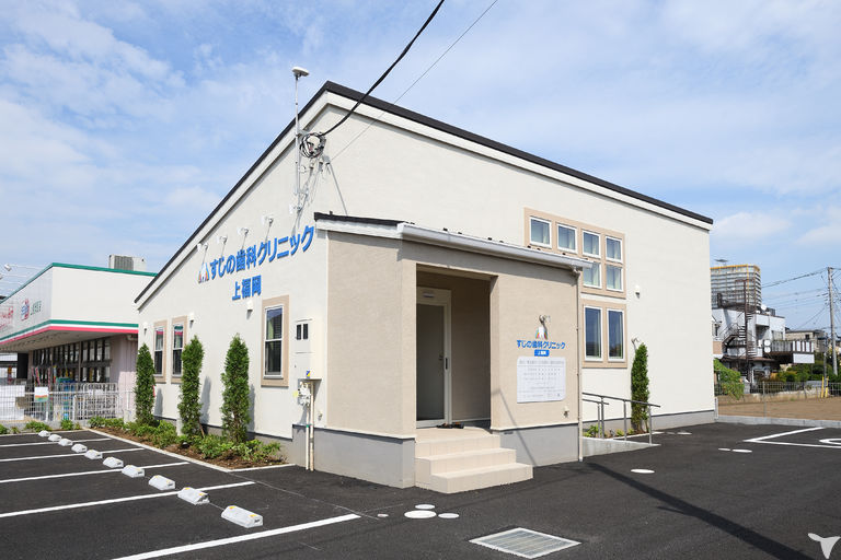 クリニック外観