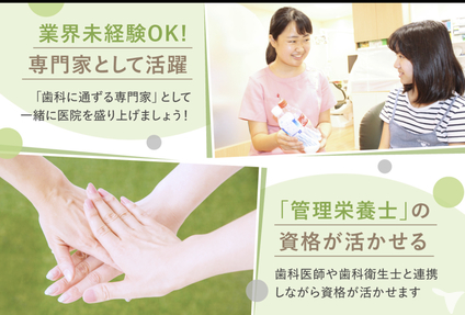 やりがいが沢山！