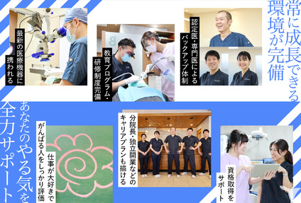 あなたのやる気を全力応援