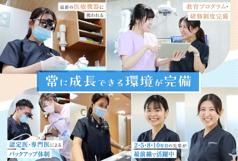 常に成長できる環境あり