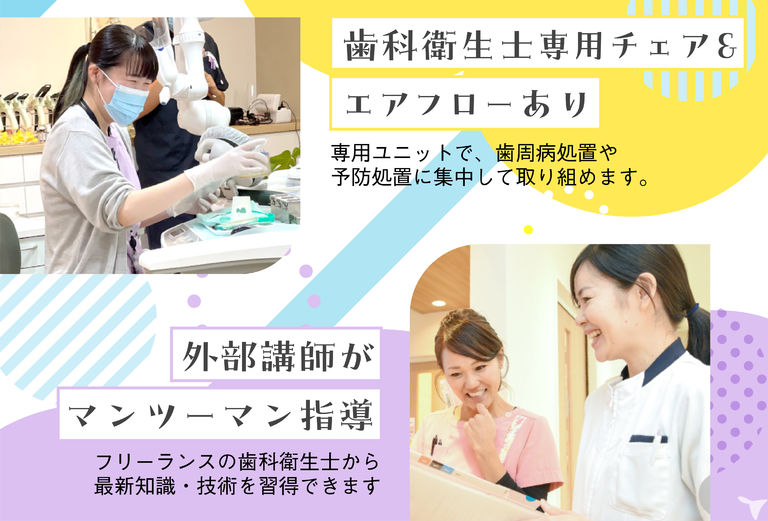 最新のメンテナンス機器！