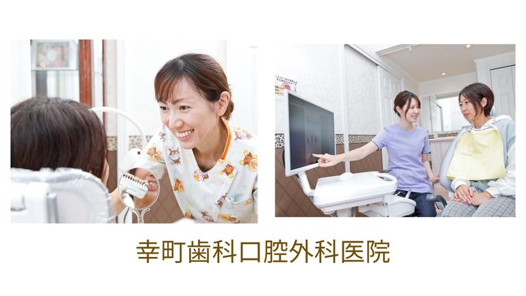 診療風景