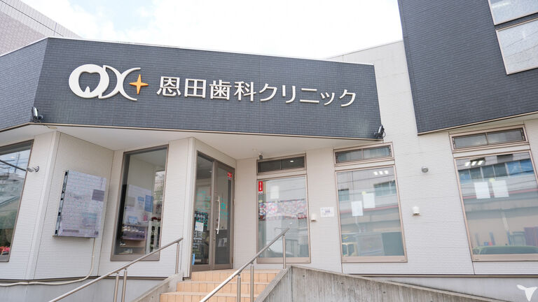 医院外観