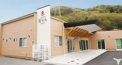 お祝金50 000円 株式会社ソング 小規模多機能事業所 花りんの看護師求人 正社員 常勤 グッピー