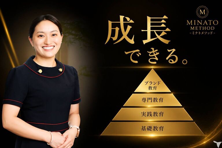 未経験から成長できる。
