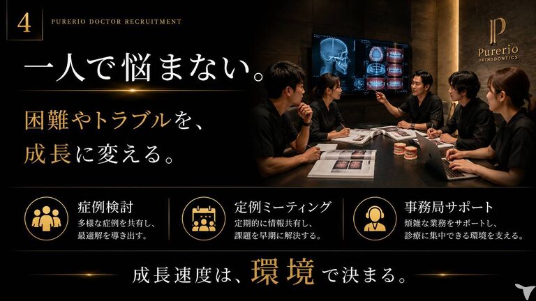 一人で悩まない