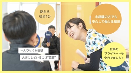 武蔵新城駅前歯科・こども矯正歯科の歯科衛生士求人の画像（4枚目）