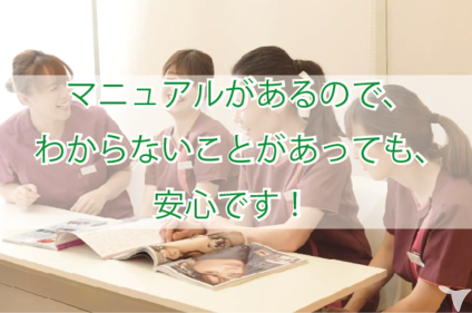 マニュアル有！