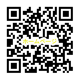 HPやインスタグラム