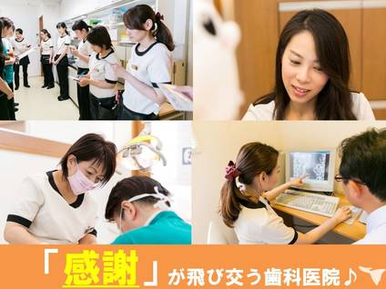 そが歯科クリニックの歯科助手求人の画像（5枚目）
