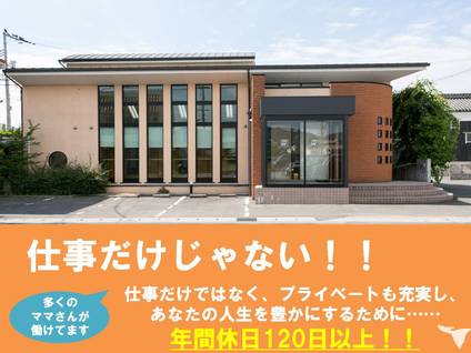 そが歯科クリニックの歯科助手求人の画像（3枚目）