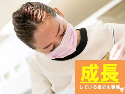 そが歯科クリニックの歯科助手求人の画像（2枚目）