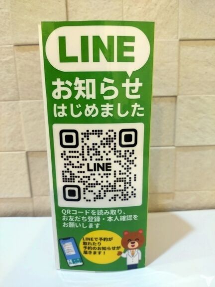 ネット予約