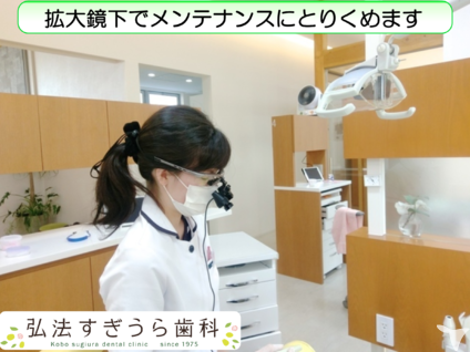 拡大鏡も多数完備