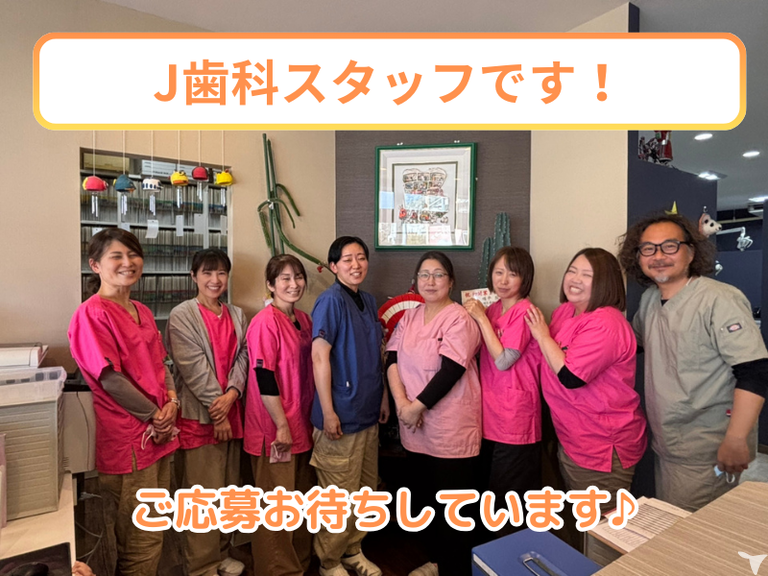 スタッフ大集合