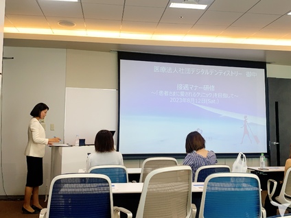 年2回の接遇セミナー様子