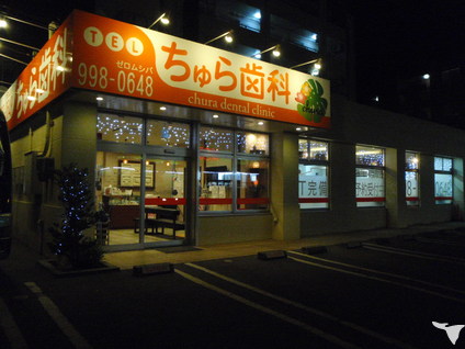 夜間の正面玄関