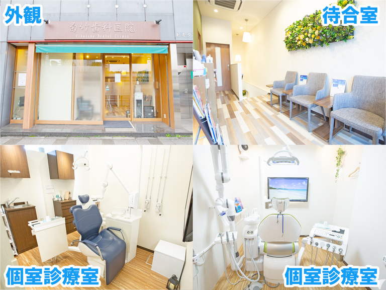 綺麗な院内