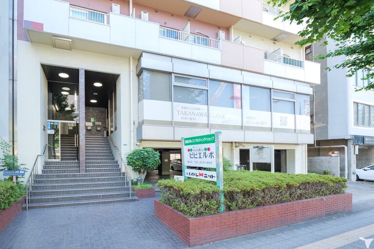 医療法人社団癒合会　高輪クリニックの歯科医師求人の画像（6枚目）