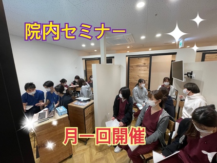 スキルアップしやすい環境
