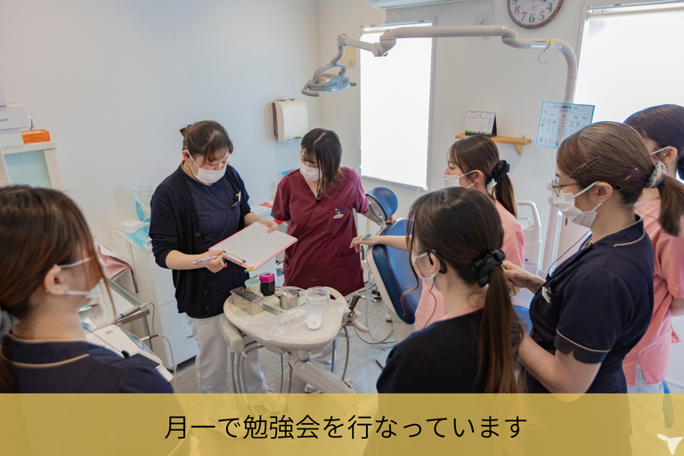 月に１回の勉強会