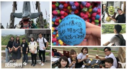 医院旅行