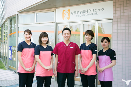ながやま歯科クリニックの歯科衛生士求人 パート 非常勤 グッピー