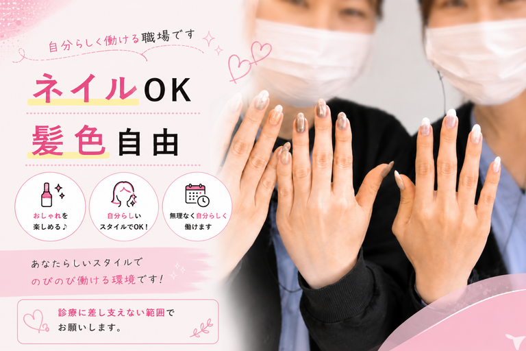 医療法人ほりえ会小山歯科の医療事務求人の画像（3枚目）