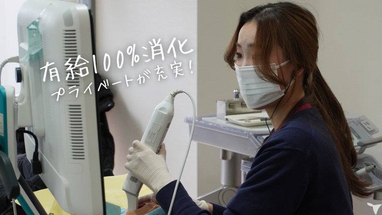 医療法人ほりえ会　宇都宮歯科の歯科衛生士求人の画像（2枚目）