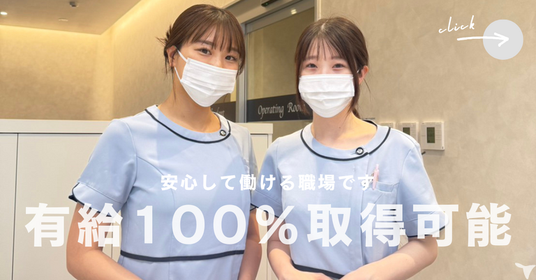 医療法人ほりえ会　宇都宮歯科の歯科衛生士求人の画像（2枚目）