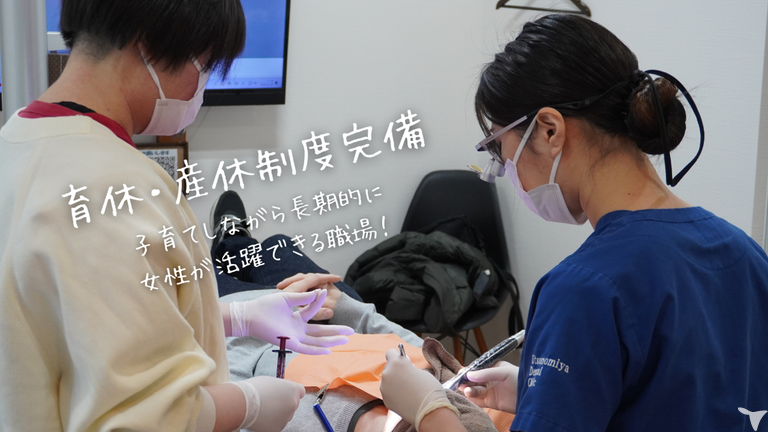 医療法人ほりえ会　宇都宮歯科の歯科衛生士求人の画像（5枚目）