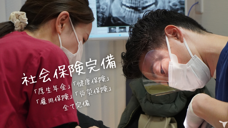 医療法人ほりえ会　宇都宮歯科の歯科衛生士求人の画像（3枚目）