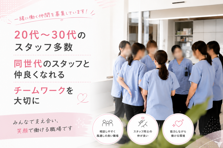 医療法人ほりえ会小山歯科の医療事務求人の画像（4枚目）
