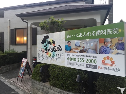 医院外観