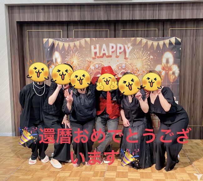 事長の還暦お祝い
