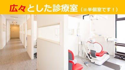 中里デンタルクリニックの歯科医師求人の画像（3枚目）